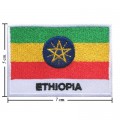 Ethiopia Nation Flag Style-2 Embroidered Sew On Patch