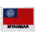 Myanmar Nation Flag Style-2 Embroidered Sew On Patch