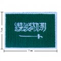 Saudi Arabia Nation Flag Style-1 Embroidered Sew On Patch