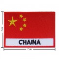 China Nation Flag Style-2 Embroidered Sew On Patch