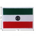 India Nation Flag Style-1 Embroidered Sew On Patch