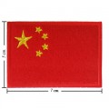 China Nation Flag Style-1 Embroidered Sew On Patch